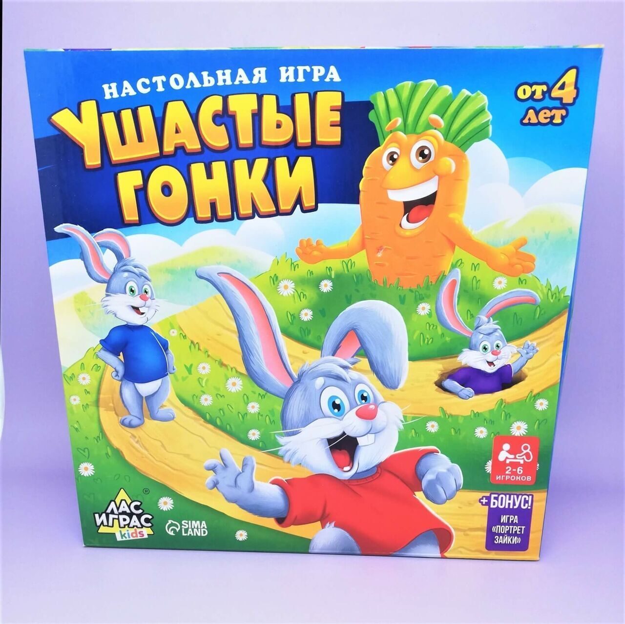 Настольная игра 