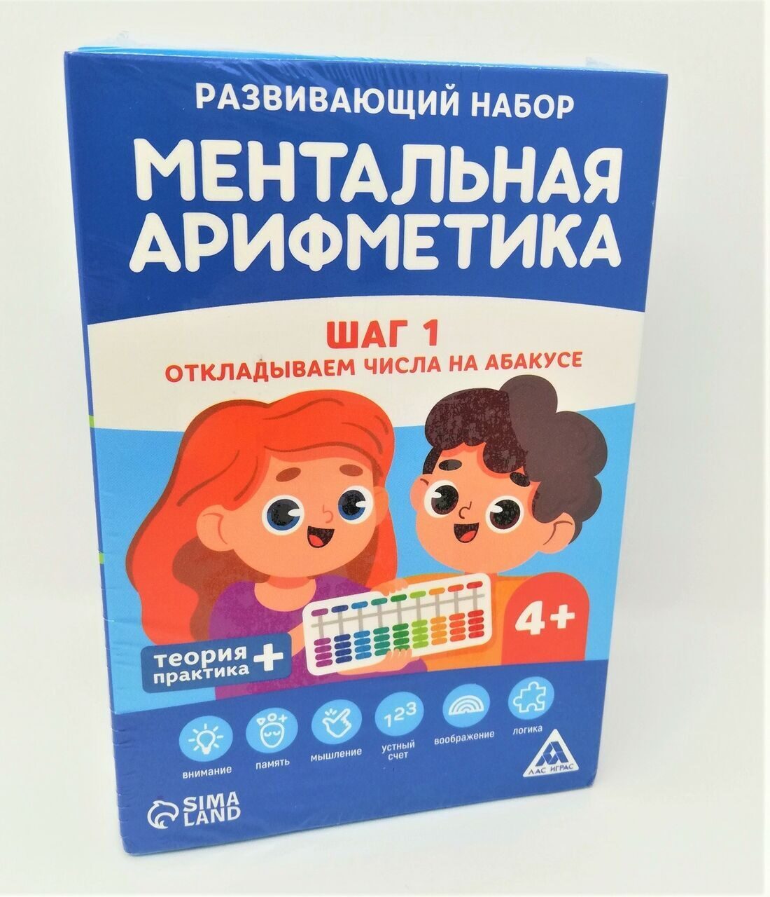 Развивающая игра 