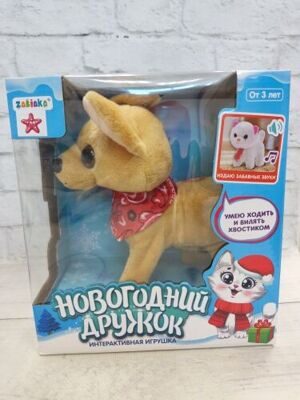 Интерактивная игрушка. Новогодний дружок. Щенок